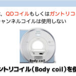 C-MAC-Lab 認定試験対策 性能評価試験対策(Siemens)